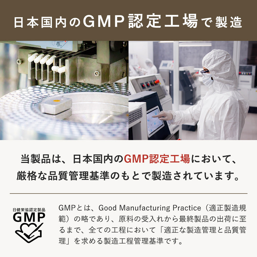 シトルリン サプリメント