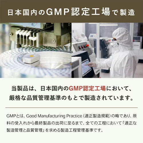 ビタミンD3 サプリメント