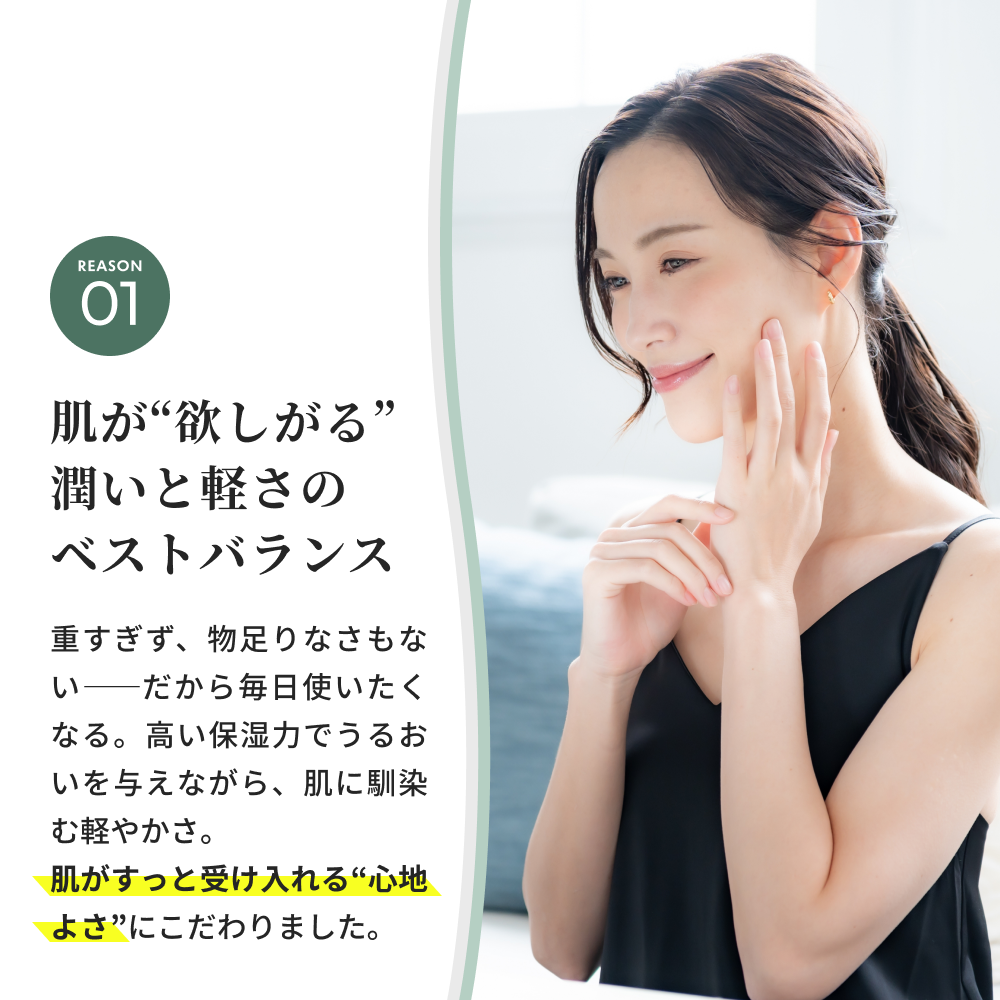 アルガンオイル 100ml 特徴解説