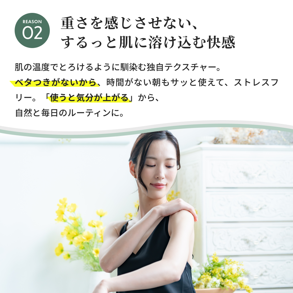 アルガンオイル 100ml 特徴解説