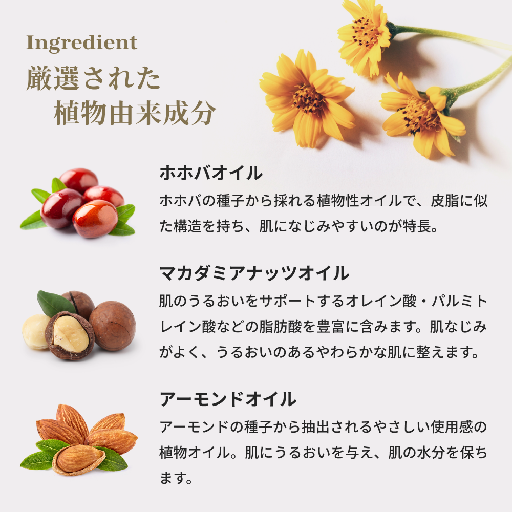 アルニカ マッサージオイル 100ml 特徴解説