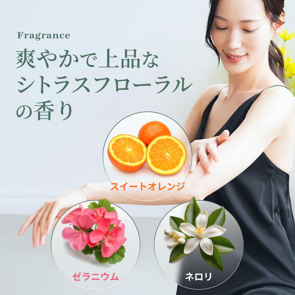 アルガンオイル 100ml 特徴解説