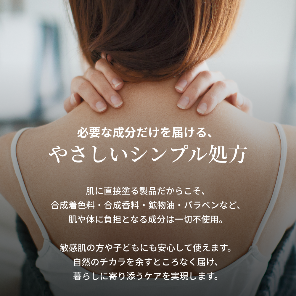 マグネシウム バーム