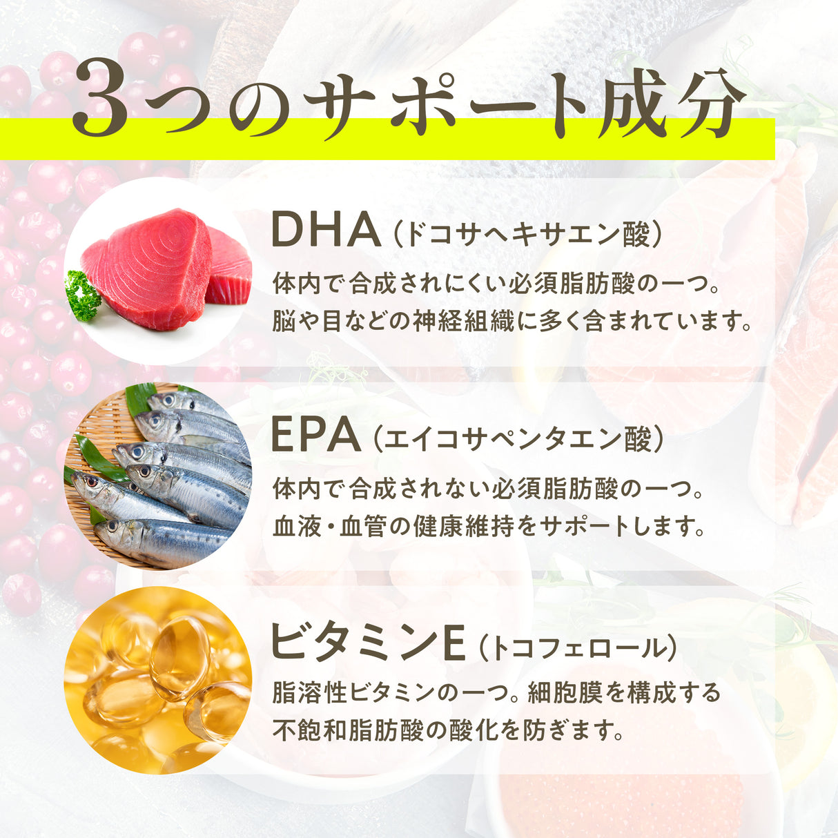 アスタキサンチン サプリメント