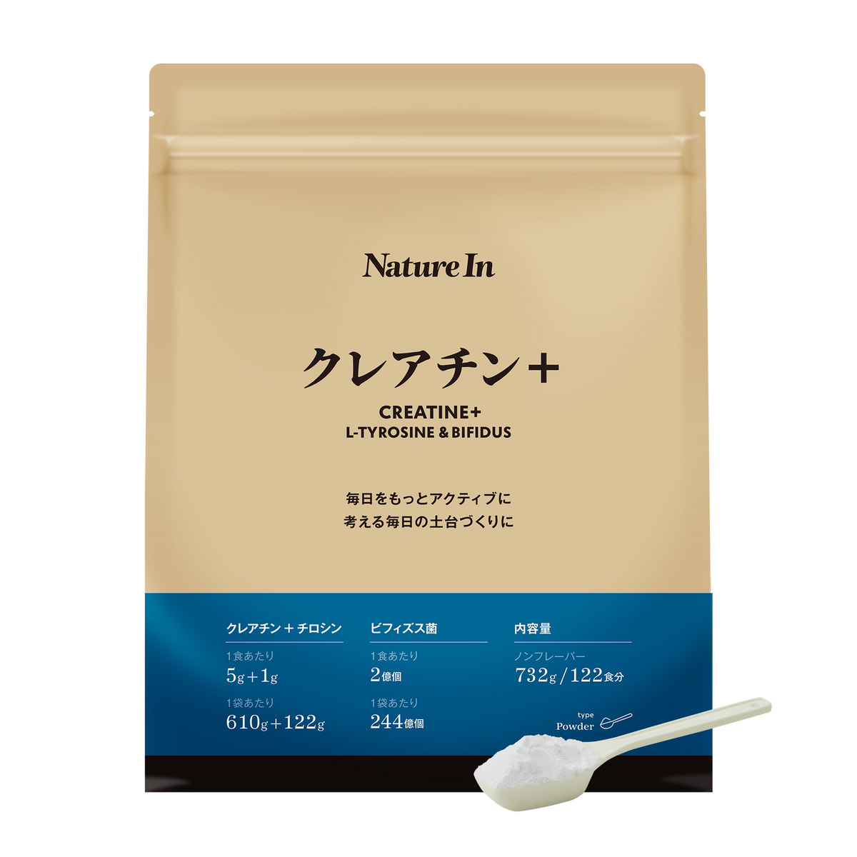 クレアチン+ パウダー