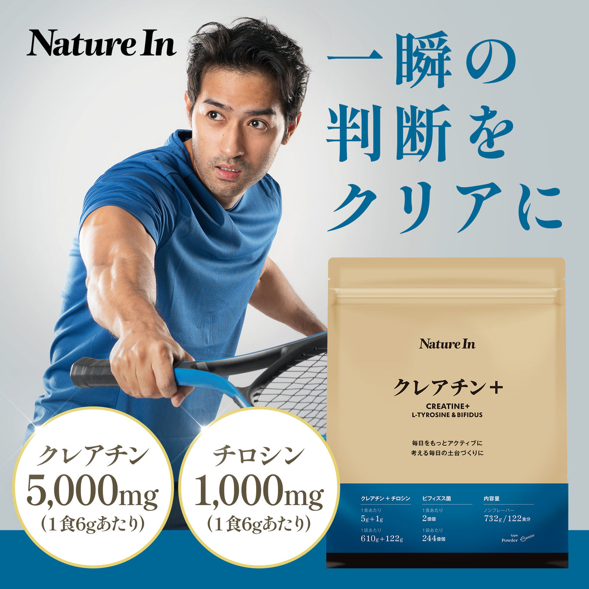 クレアチン+ パウダー