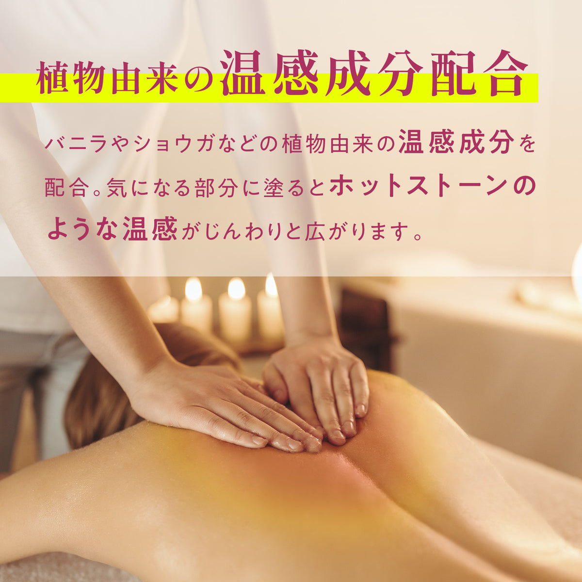マグネシウム ヒートバーム