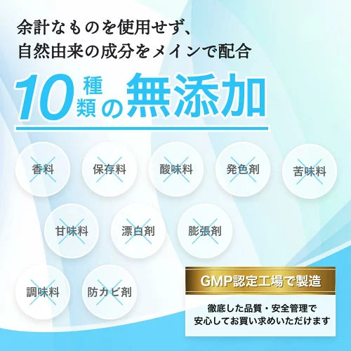 チロシン サプリメント