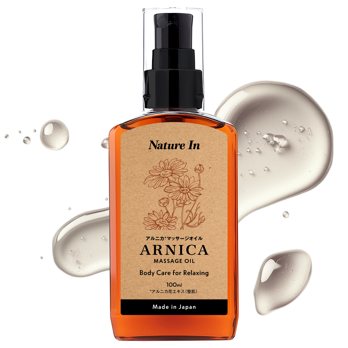 アルニカ マッサージオイル 100ml