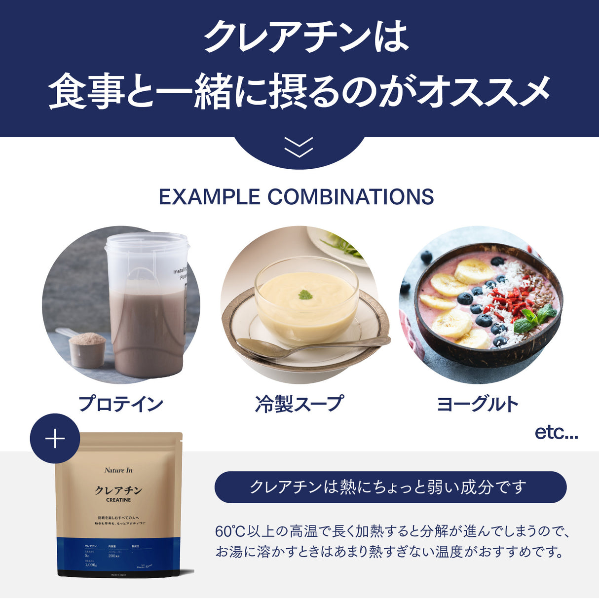 クレアチン パウダー