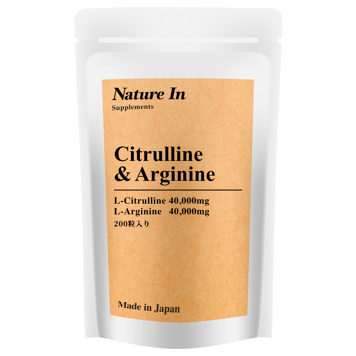 シトルリン&アルギニン サプリメント