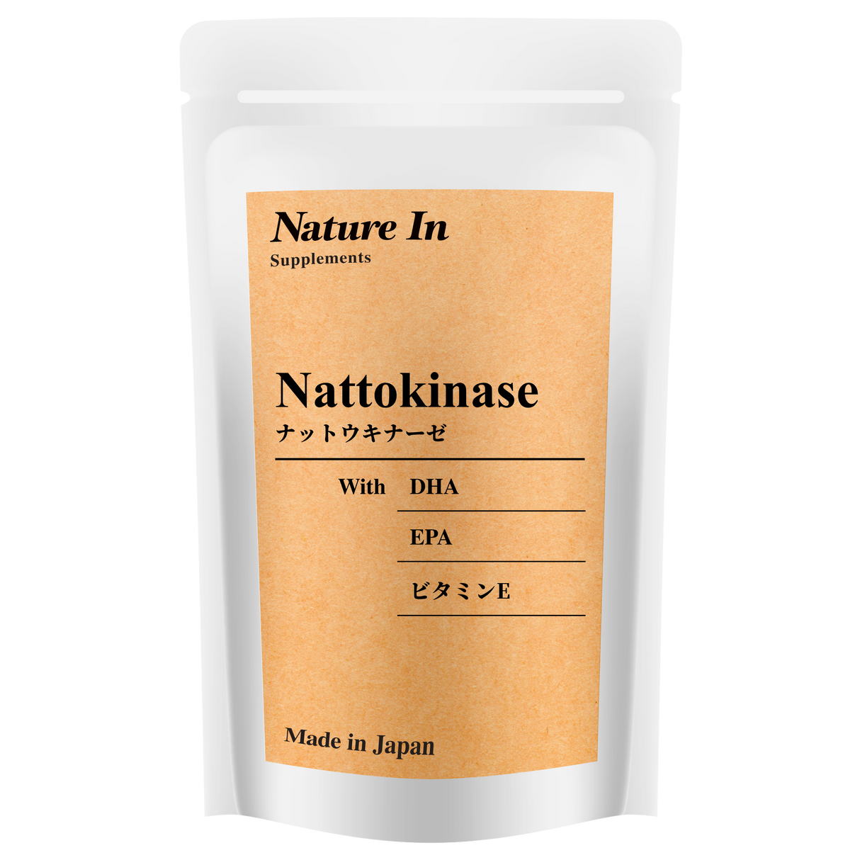 ナットウキナーゼ サプリメント