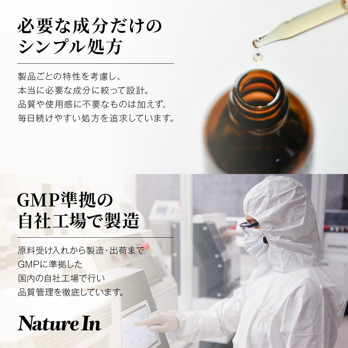 カルニチン サプリメント