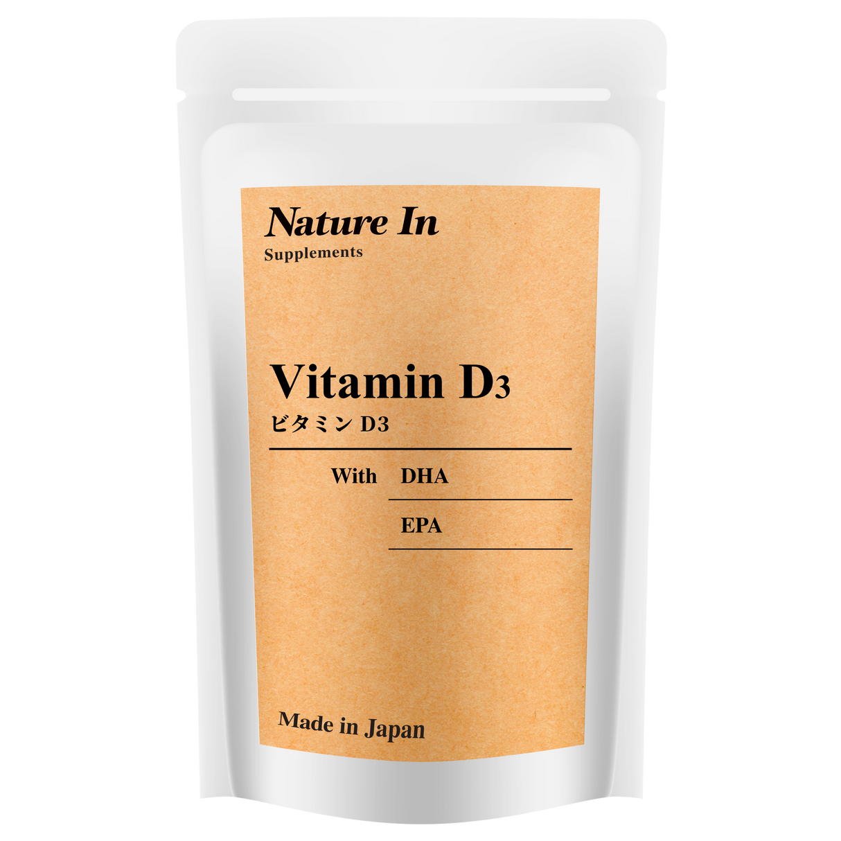 ビタミンD3 サプリメント