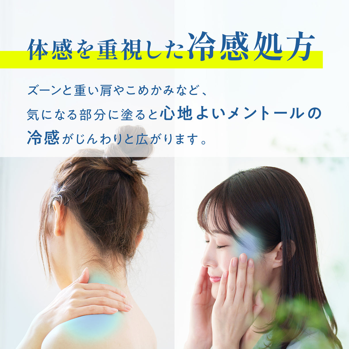 マグネシウム バーム