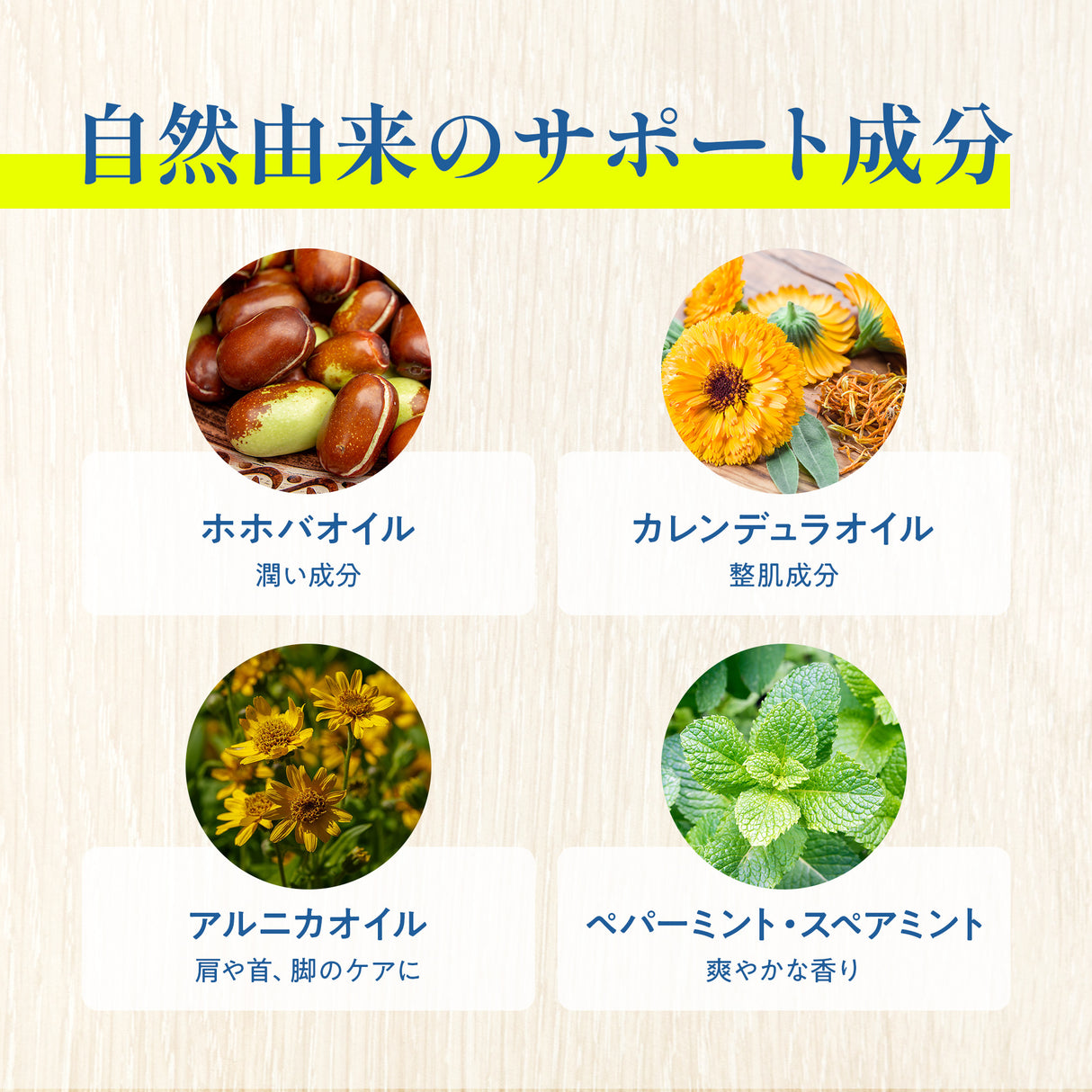 マグネシウム バーム
