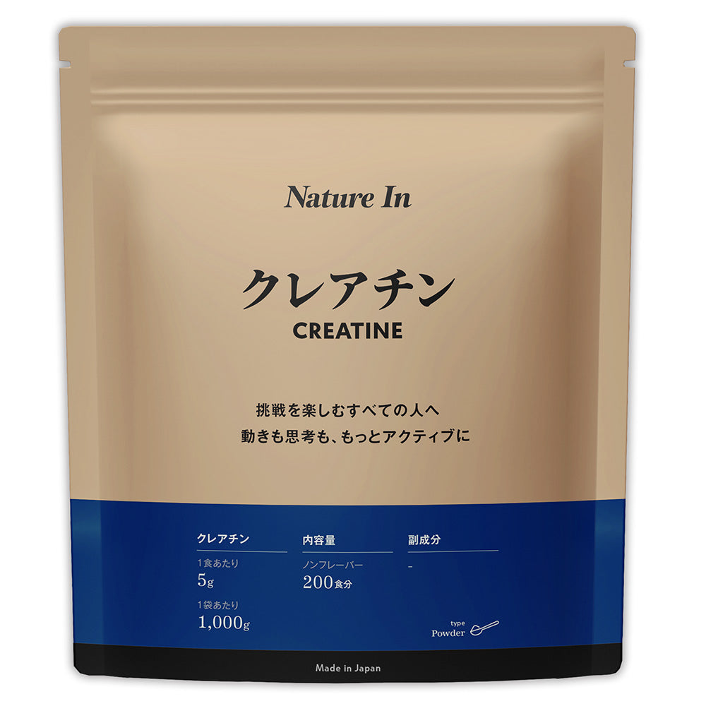 クレアチン パウダー