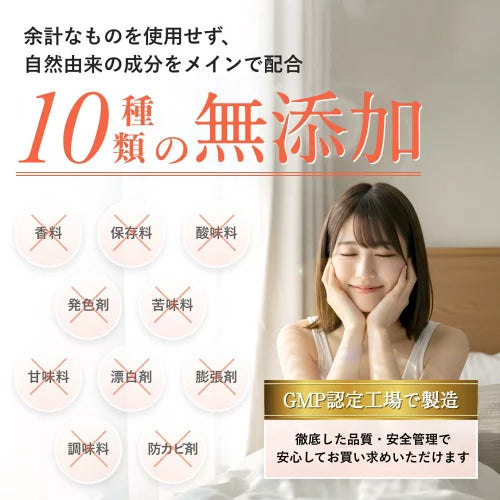 アスタキサンチン サプリメント