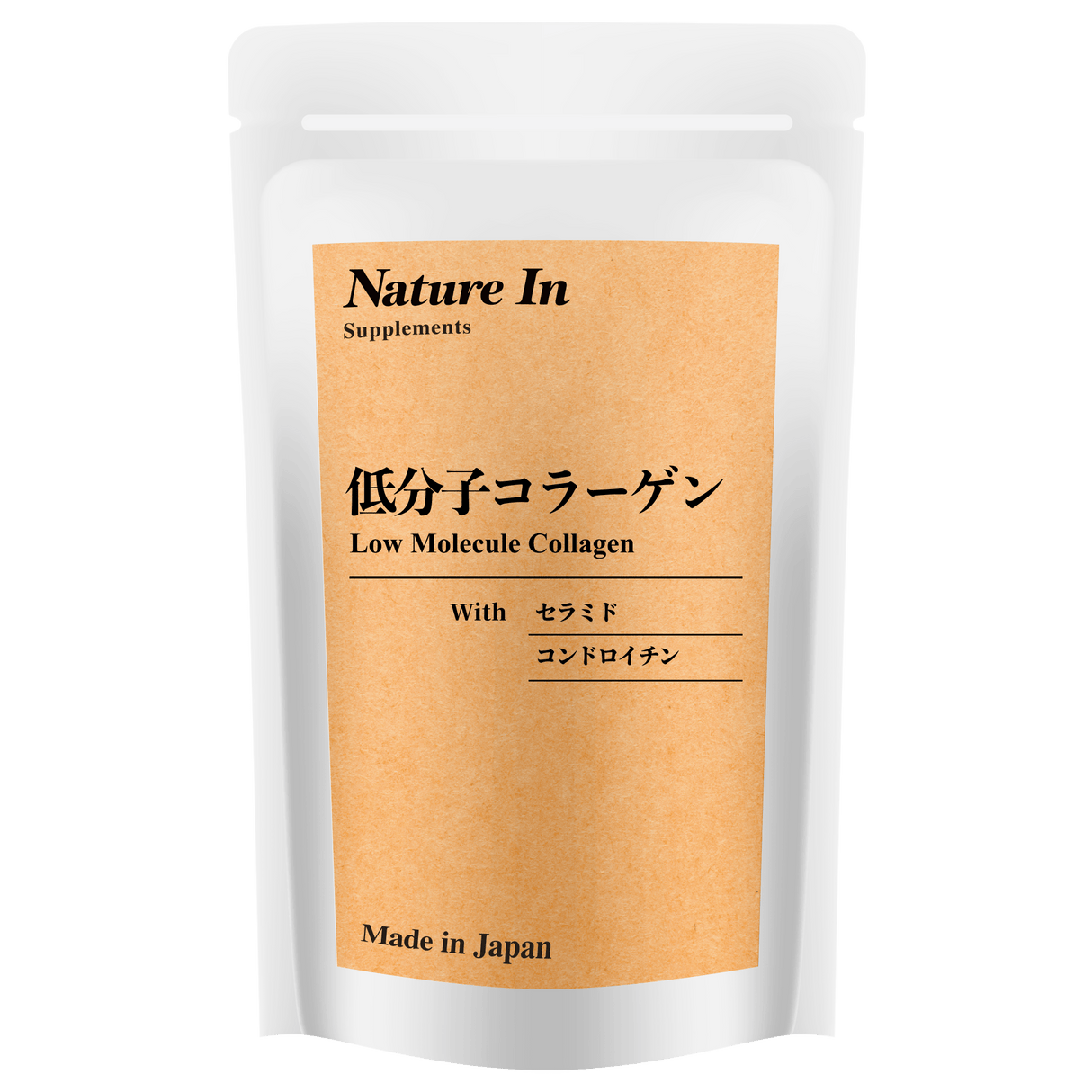 低分子コラーゲン サプリメント