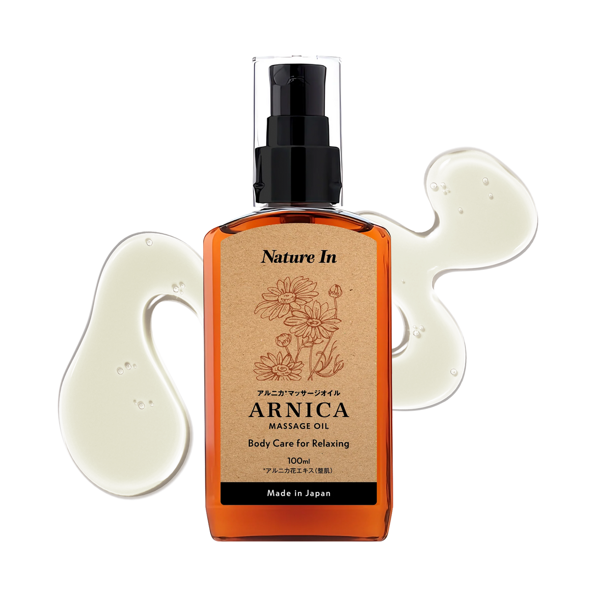 アルニカ マッサージオイル 100ml|Nature In 公式