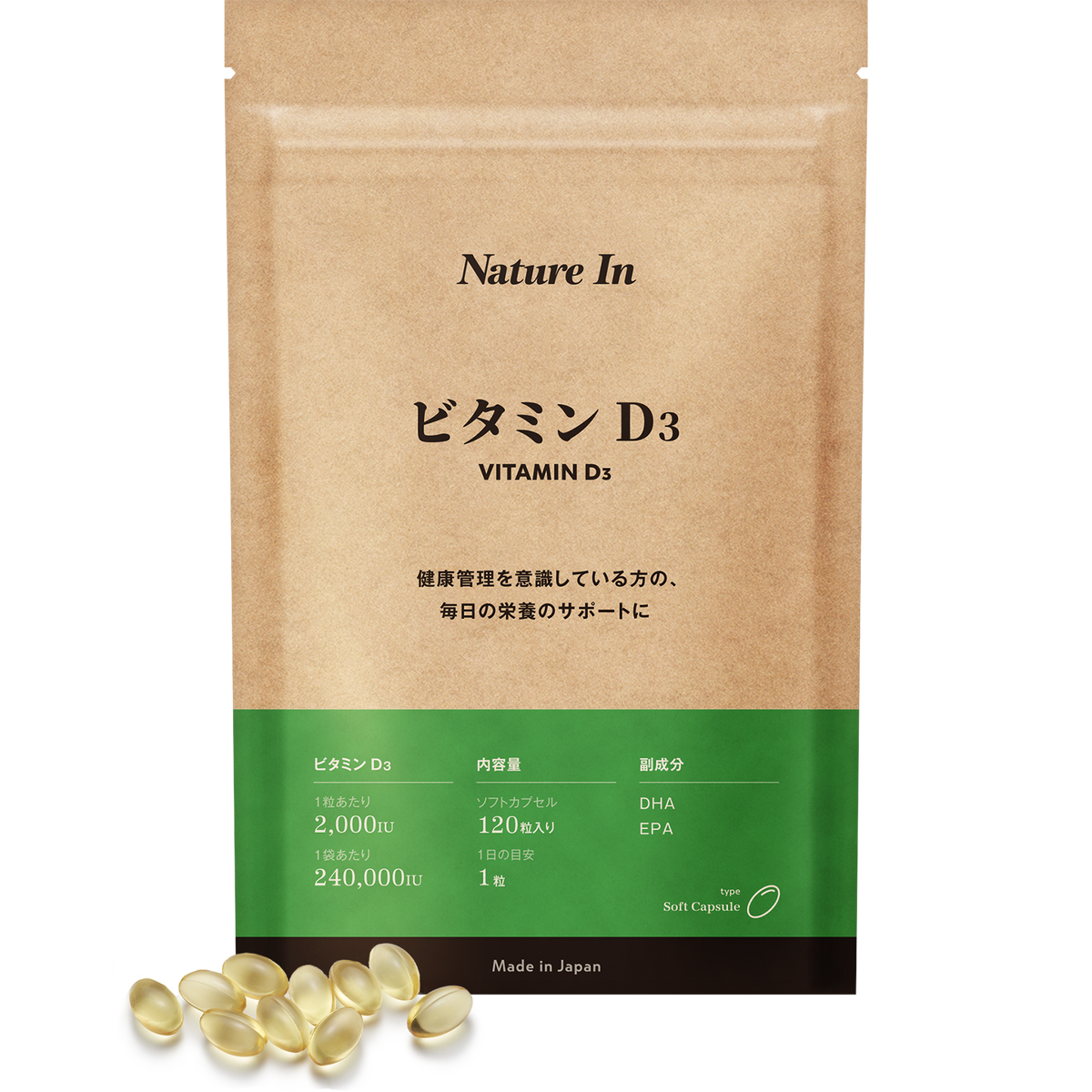 4ヶ月分/大容量サプリ】Nature In ビタミンD3 サプリメント – Nature 