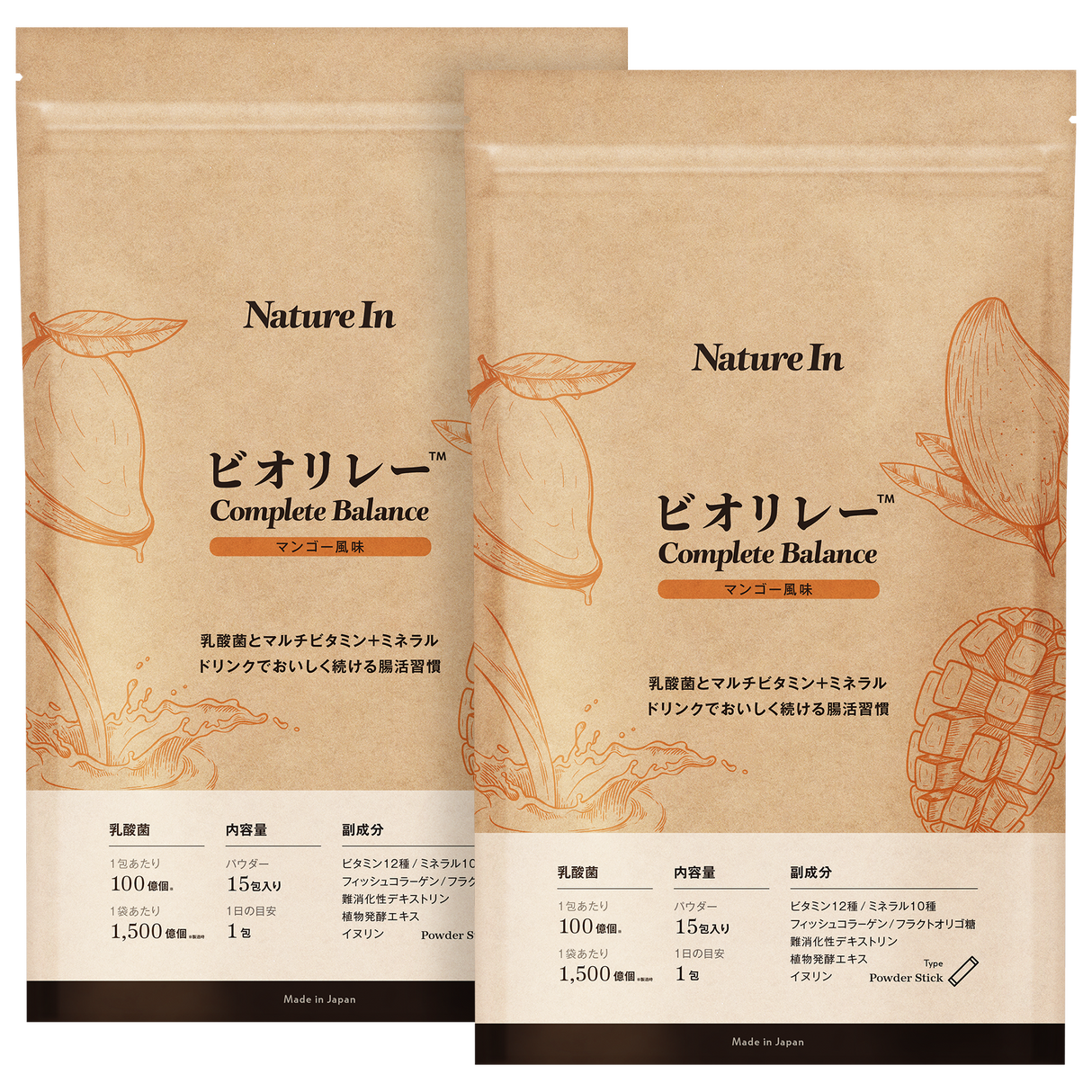 ビオリレーコンプリートバランス(マンゴー風味)