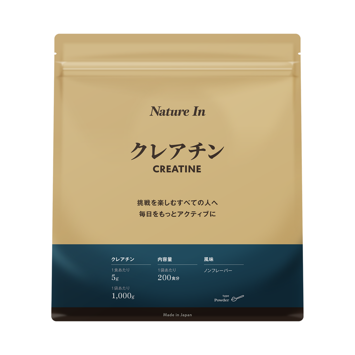 クレアチン パウダー