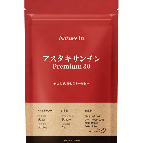最高濃度のアスタキサンチンを追求したプレミアムサプリ『Nature In アスタキサンチン Premium 30』が新発売。