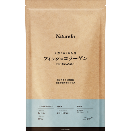 量を気にせず、毎日の習慣へ。国内製造・300g大容量の『Nature In フィッシュコラーゲン』新発売