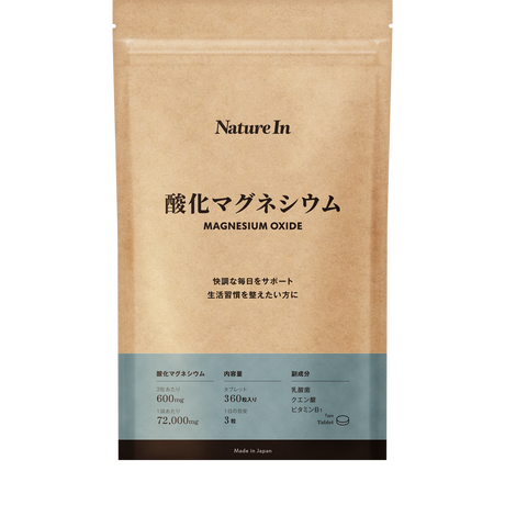 本当にミネラル？特性を知って選ぶ「酸化マグネシウム」新発売