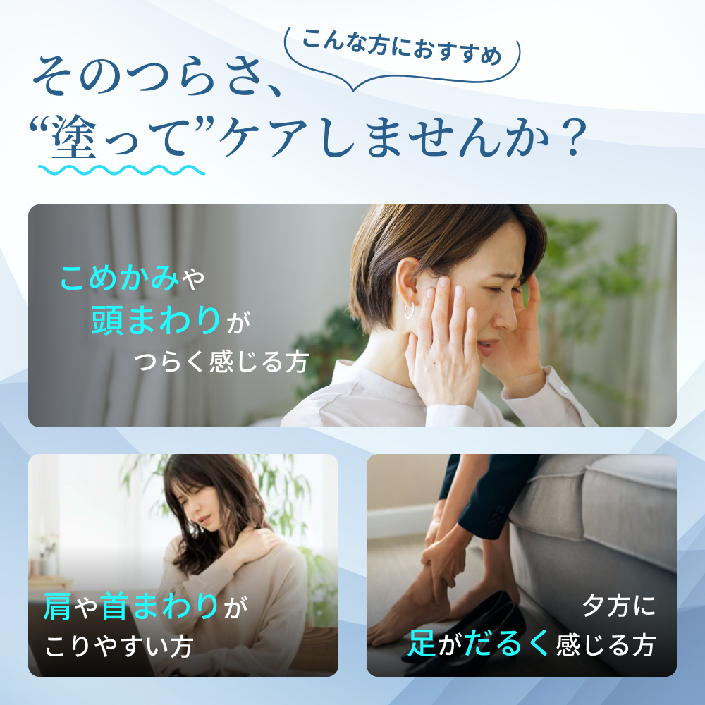 マグネシウム バーム