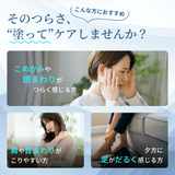 マグネシウム バーム