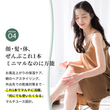 アルガンオイル 100ml