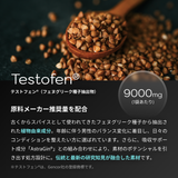 TESTO NMN