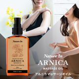 アルニカ マッサージオイル 100ml