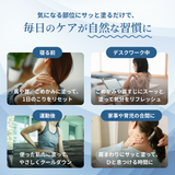 マグネシウム バーム