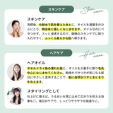 アルガンオイル 100ml