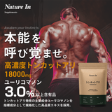 トンカットアリ サプリメント