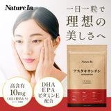 アスタキサンチン サプリメント