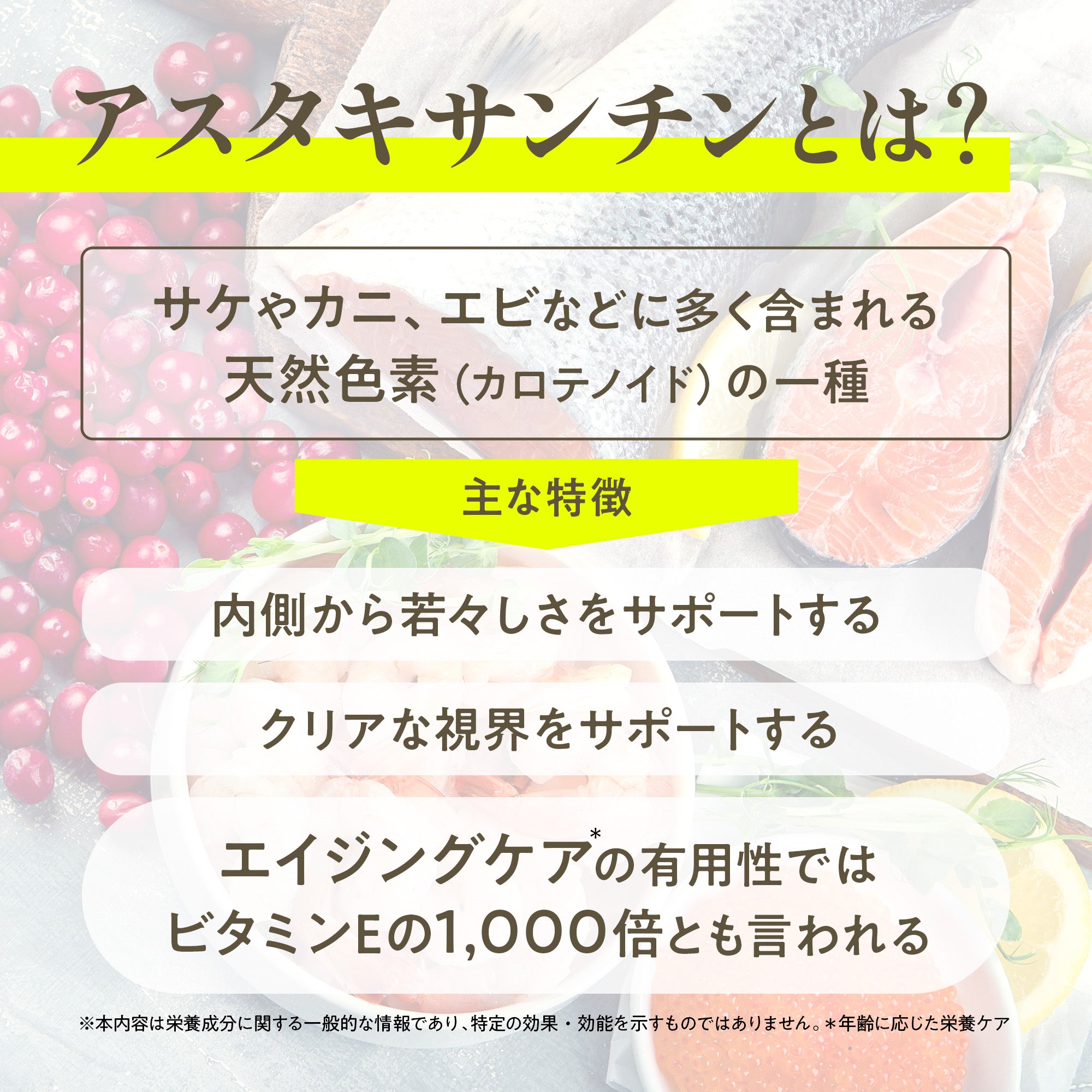 あにさきさん専用 研ぎ4丁 Nature In アスタキサンチンサプリメント – Nature In（ネイチャーイン