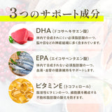 アスタキサンチン サプリメント