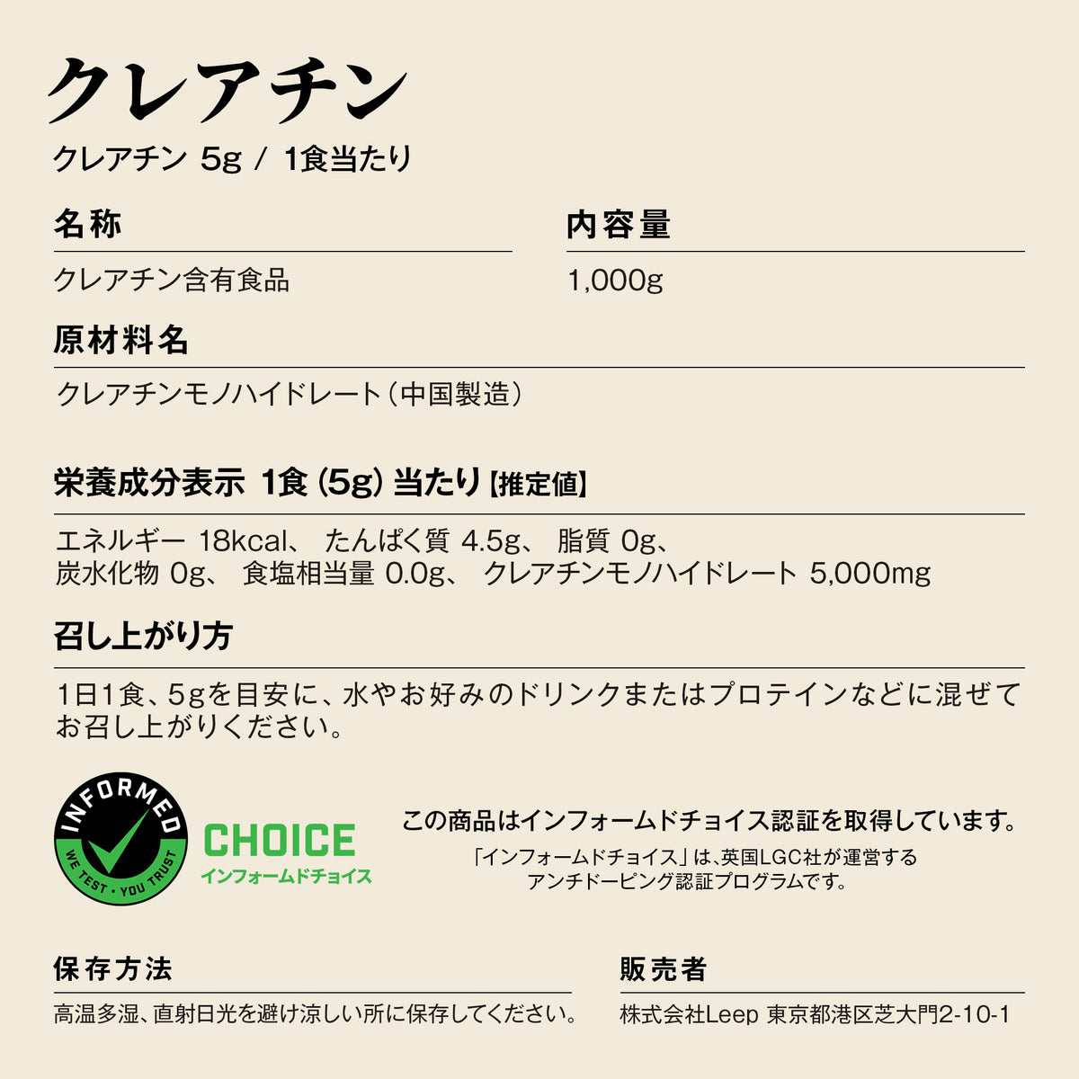 クレアチン パウダー