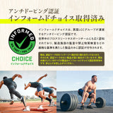 クレアチン パウダー