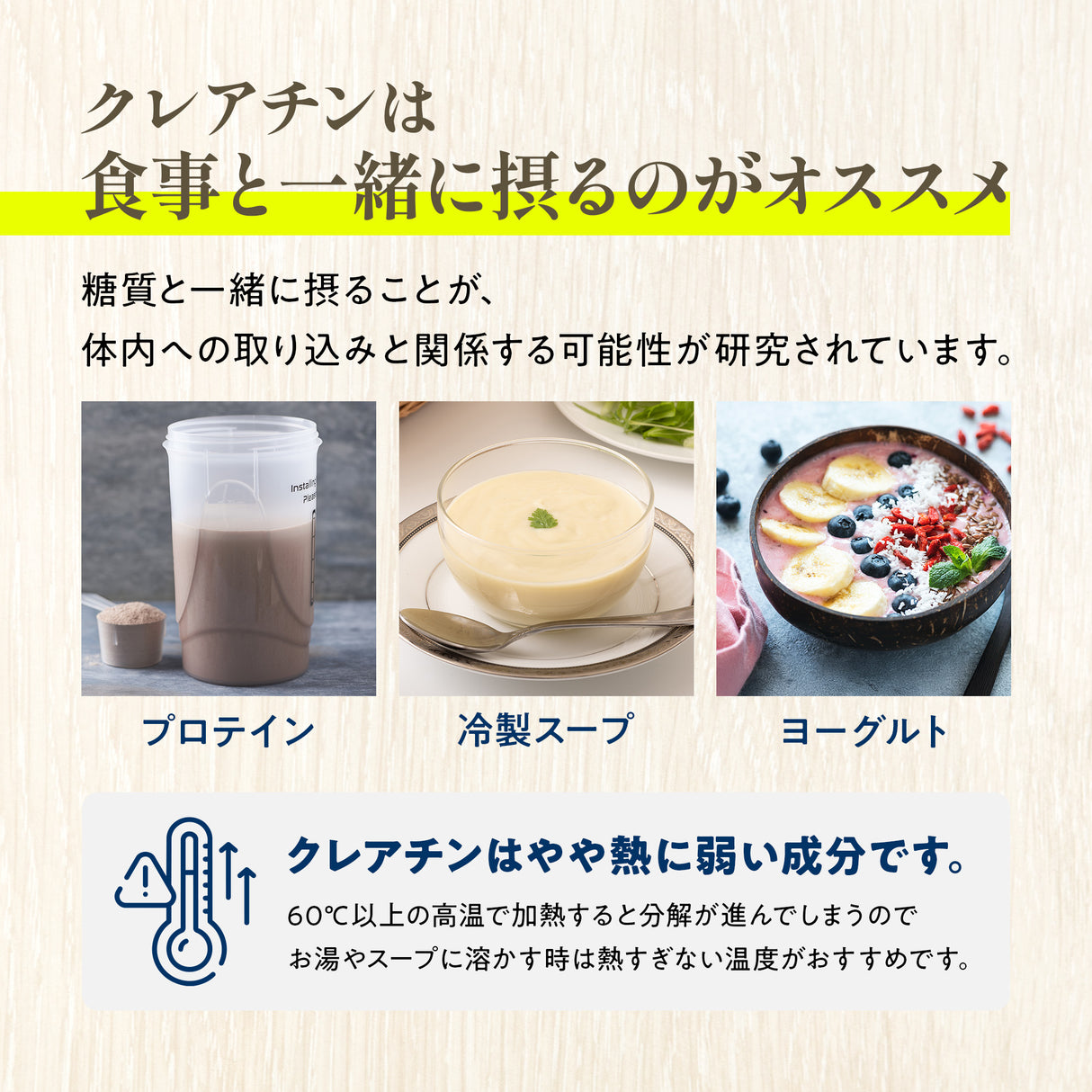 クレアチン パウダー