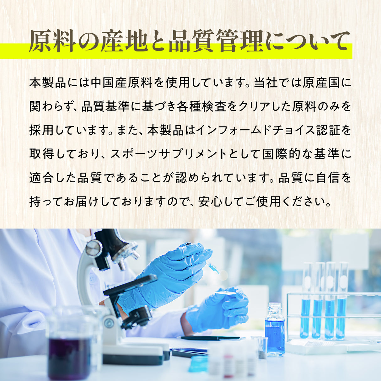 クレアチン パウダー