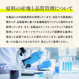 クレアチン パウダー