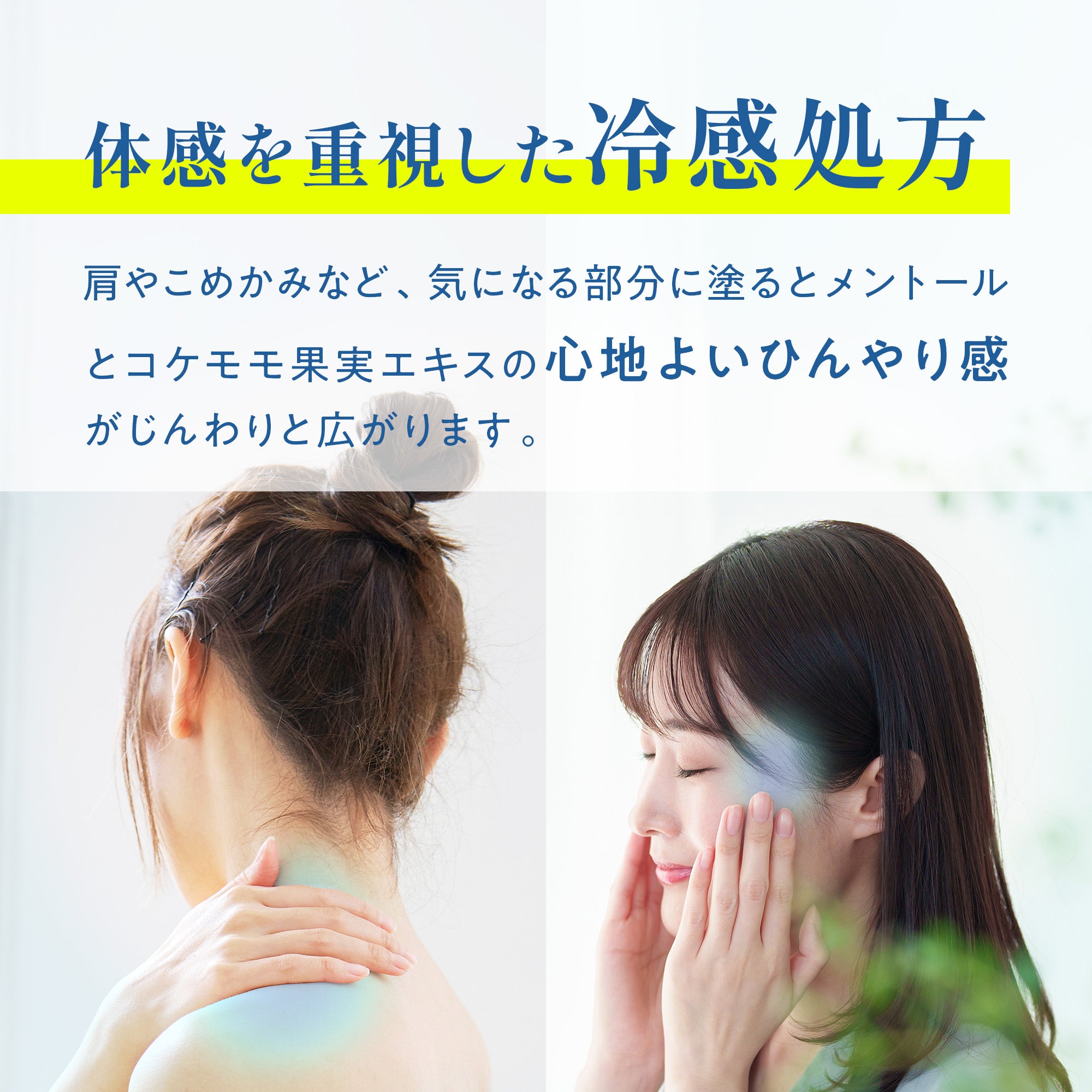 Nature In マグネシウムバーム – Nature In（ネイチャーイン）公式