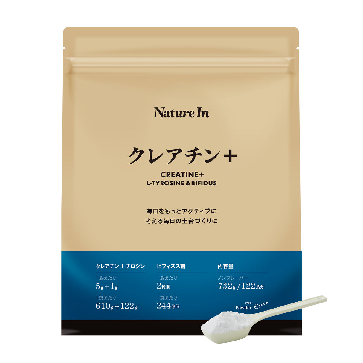 クレアチン＋ パウダー