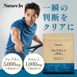 クレアチン＋ パウダー