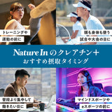 クレアチン＋ パウダー